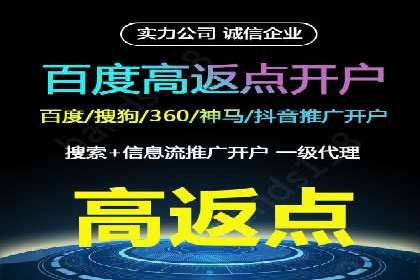 搜索引擎营销（SEM）托管服务的多行业应用案例